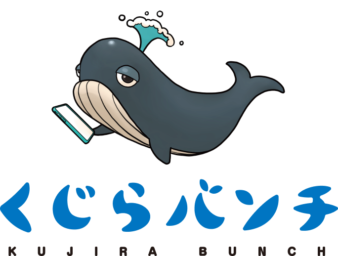 くじらバンチ